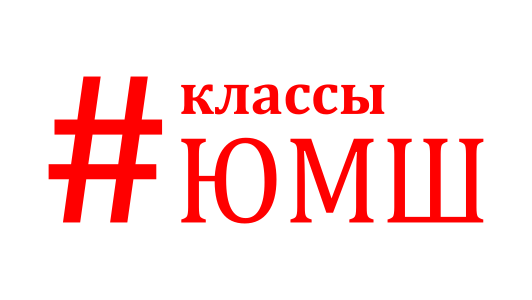 Юношеская Математическая Школа