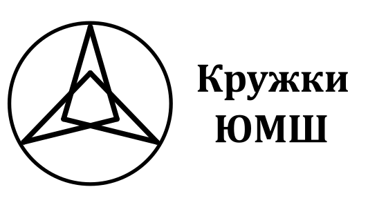 Юношеская Математическая Школа